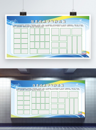 学生作品集展板图片