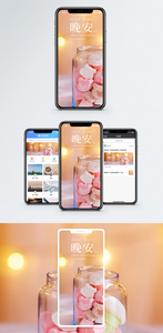 晚安手机海报配图图片
