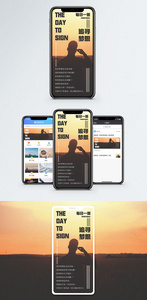 励志日签手机海报配图图片