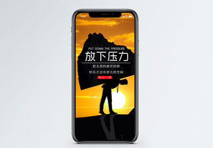 放下图片