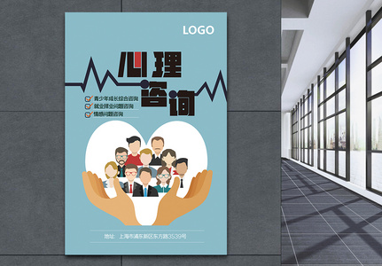 心理学图片 心理学素材 心理学高清图片 摄图网图片下载