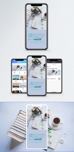 读书手机海报配图图片