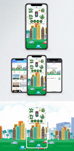 公益宣传手机海报配图图片