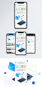 人工智能手机海报配图图片