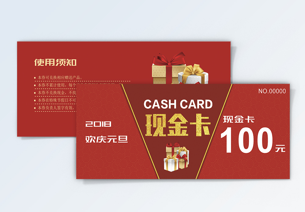 花式卷海报_海报设计_设计模板_花式卷海报模板_摄图网模板下载