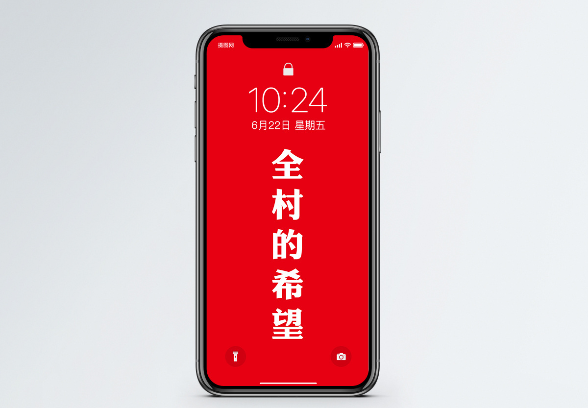 红色壁纸图片 红色壁纸素材 红色壁纸高清图片 摄图网图片下载