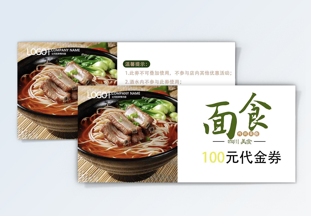 便宜实惠海报设计