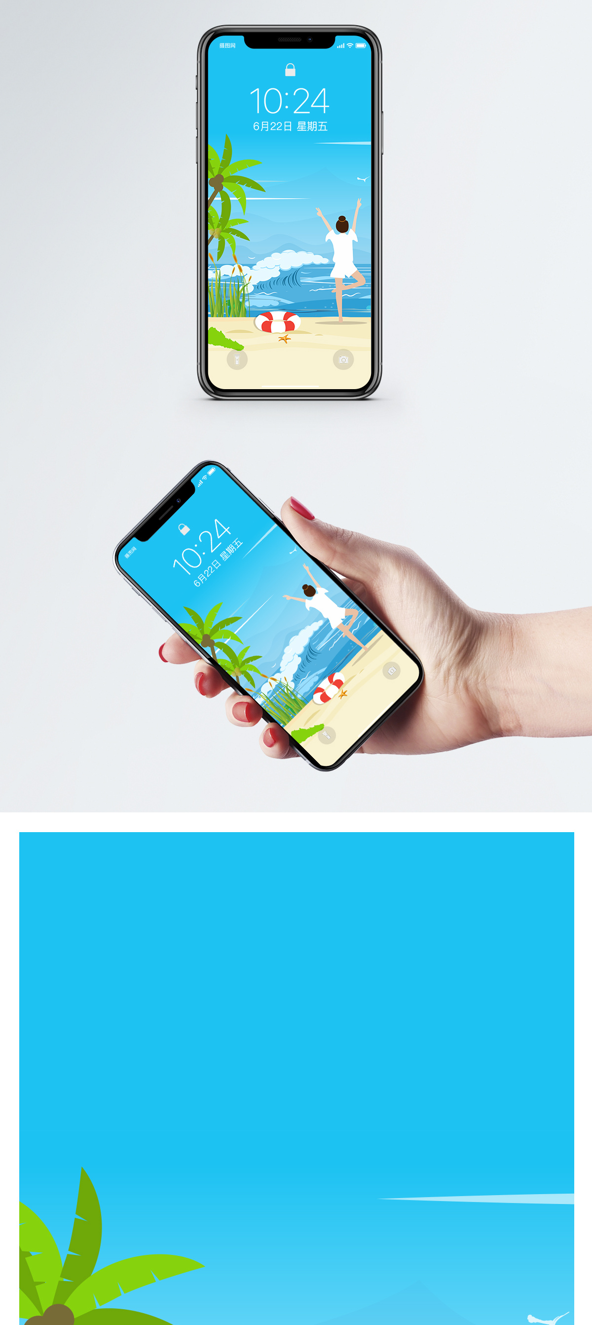 海边屏保图片