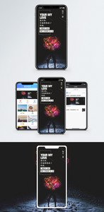 爱情手机海报设计图片