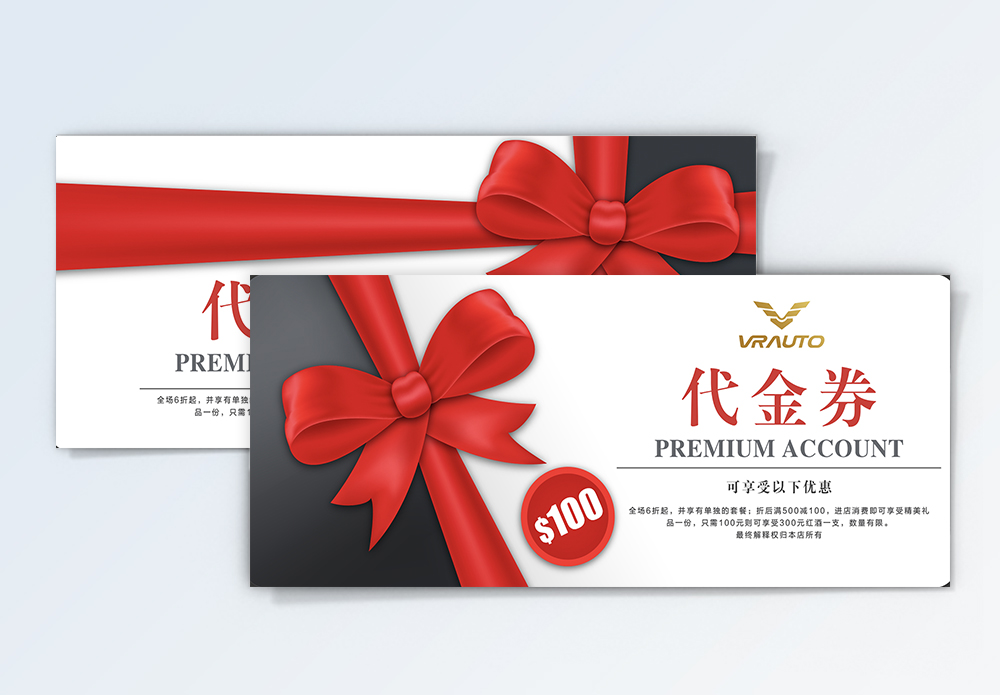 重庆火锅现金券海报设计