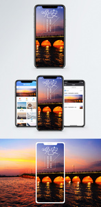 晚安问候手机海报配图图片