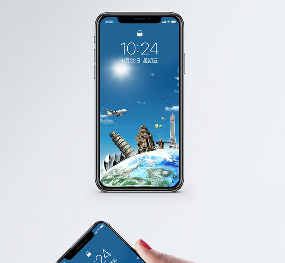 环球旅行手机壁纸图片