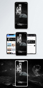 人类月球日手机海报配图图片