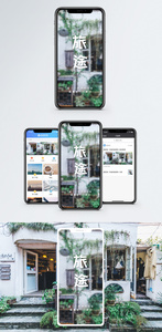 旅行手机海报配图图片