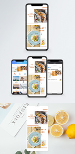 美食手机海报配图图片