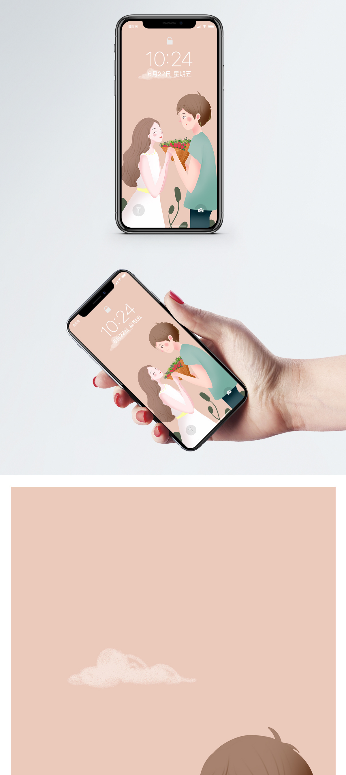 情侣手机壁纸图片 情侣手机壁纸素材 情侣手机壁纸高清图片 摄图网图片下载