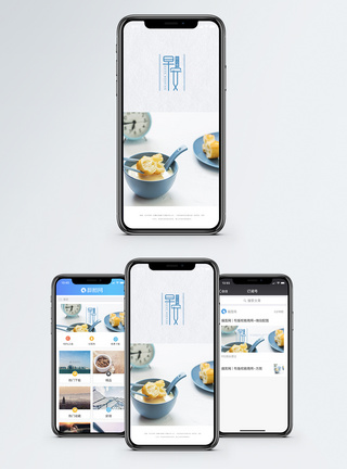 清新早安手机海报配图图片