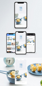 清新早安手机海报配图图片