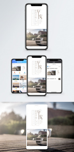 早安问候手机海报配图图片