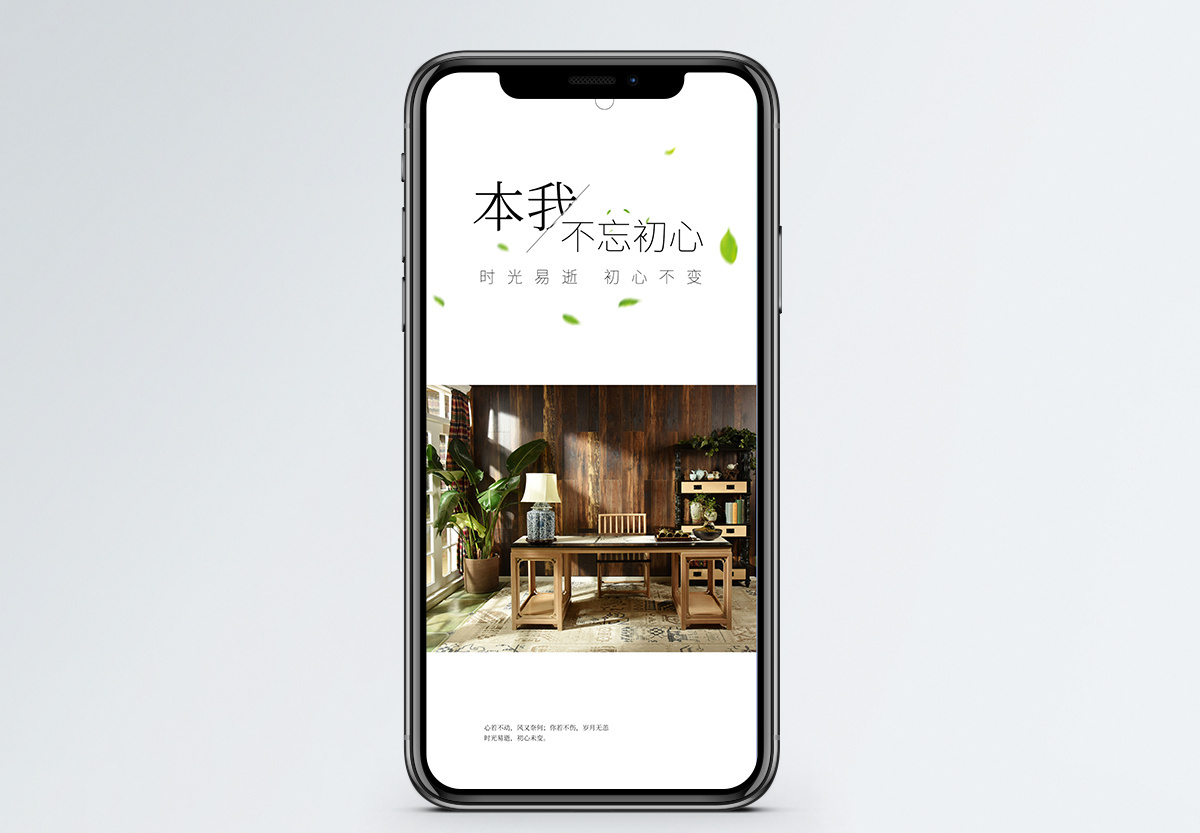 回归创作初心 (回归初心回归梦想)-初仟社区