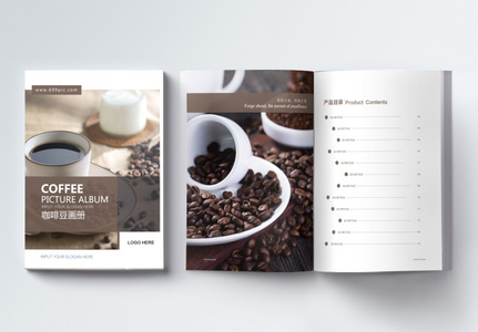 咖啡豆产品画册整套图片
