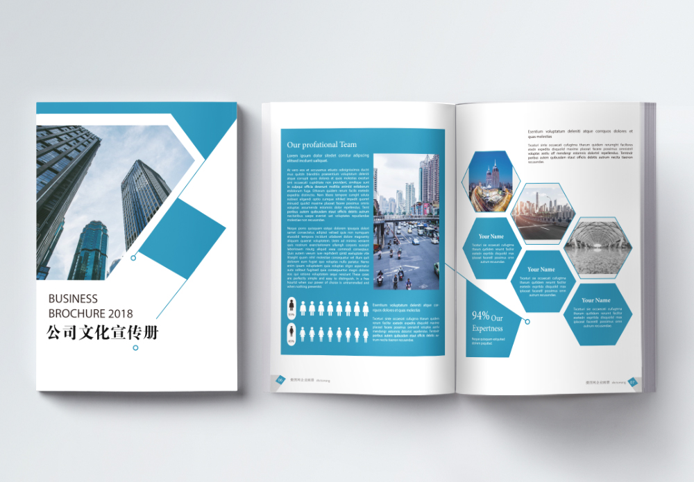成员介绍排版蓝色商务企业画册整套模板