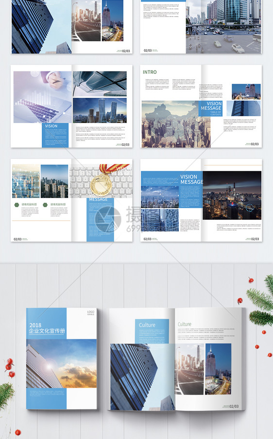企业文化宣传画册整套图片