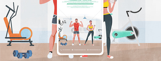 全民健身日手机海报配图图片