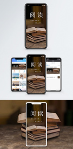 阅读手机海报配图图片