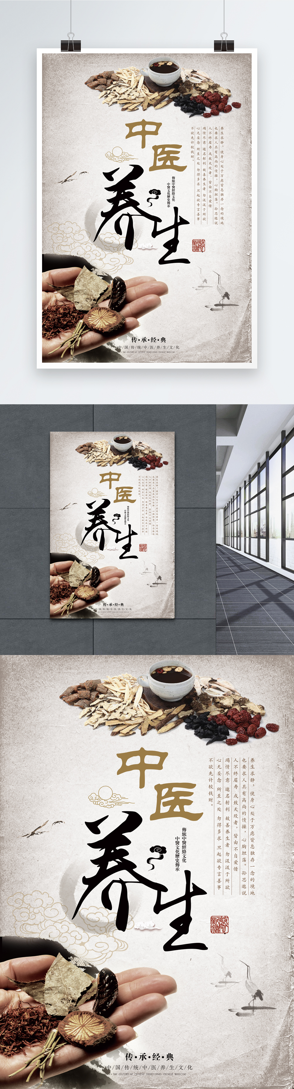 网开云体育- 开云体育官方网站- 开云体育APP下载上所传中医调理能让性生活超 30 分钟可信吗