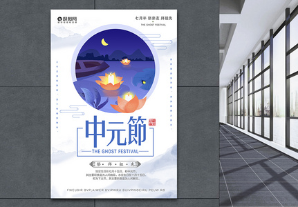 农历七月十五图片 农历七月十五素材 农历七月十五高清图片 摄图网图片下载