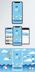 中国航海日手机海报配图图片