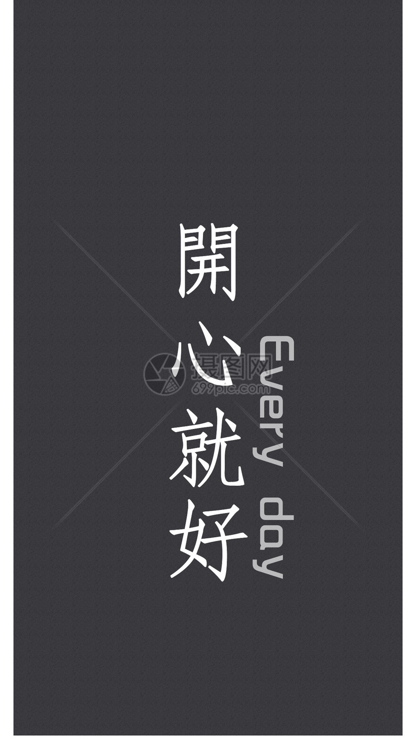 手机壁纸模板素材 正版图片 摄图网 手机壁纸模板素材 正版图片 摄图网