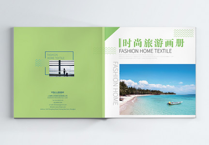 绿色时尚旅游画册整套图片