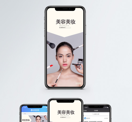 美容美妆手机海报配图图片