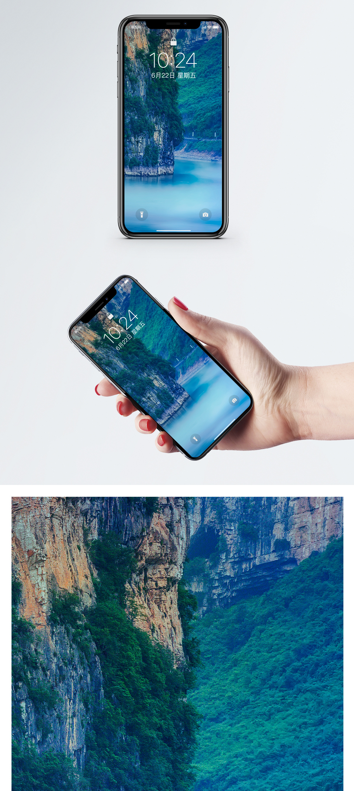 三峡风景手机壁纸模板素材 正版图片 摄图网
