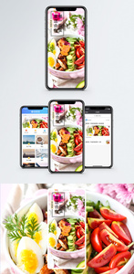 有机蔬菜手机海报配图图片