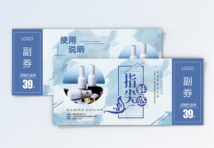 指图片 指素材 指高清图片 摄图网图片下载 指图片 指素材 指高清图片 摄图网图片下载