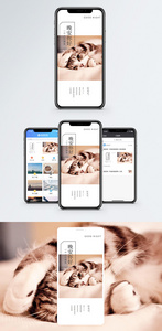 晚安手机海报配图图片