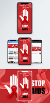 艾滋病手机海报配图图片