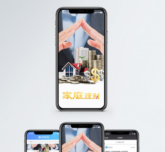 投资理财手机海报配图图片