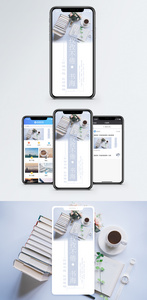 休闲励志手机海报配图图片