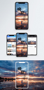 晚安手机海报配图图片