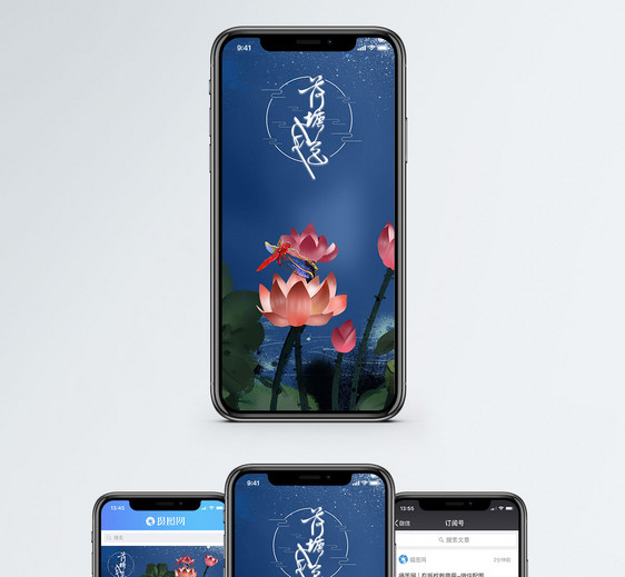 荷花手机海报配图图片