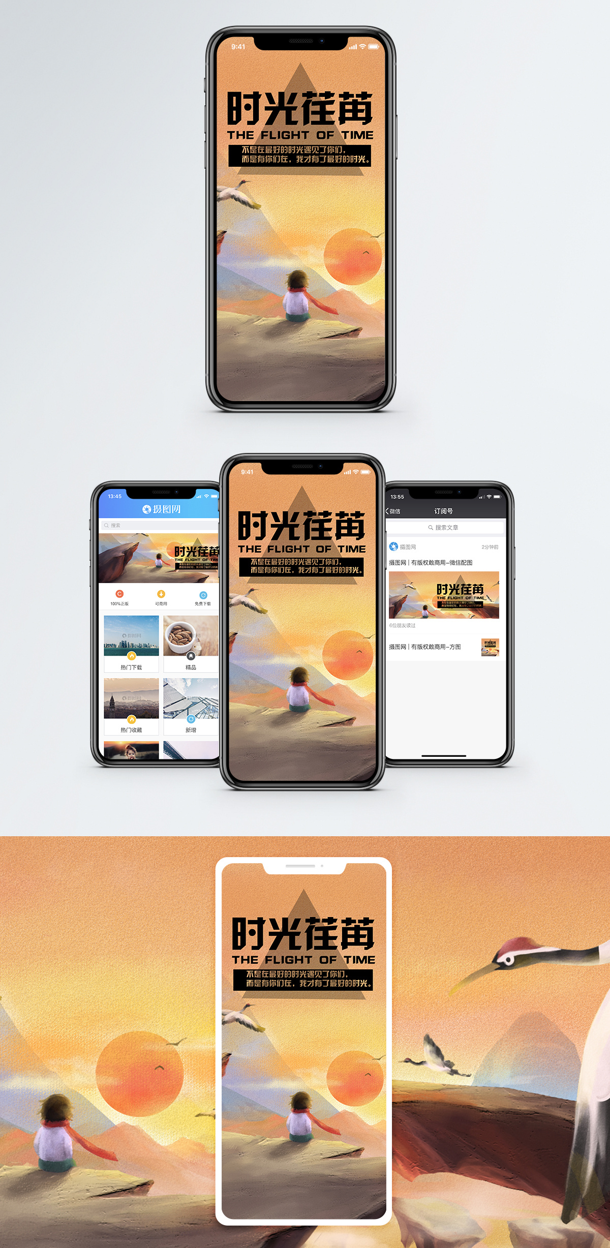 时光飞逝的短句唯美_唯美时光短句飞逝文案_时光飞逝的唯美短文