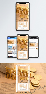 理财观念手机海报配图图片