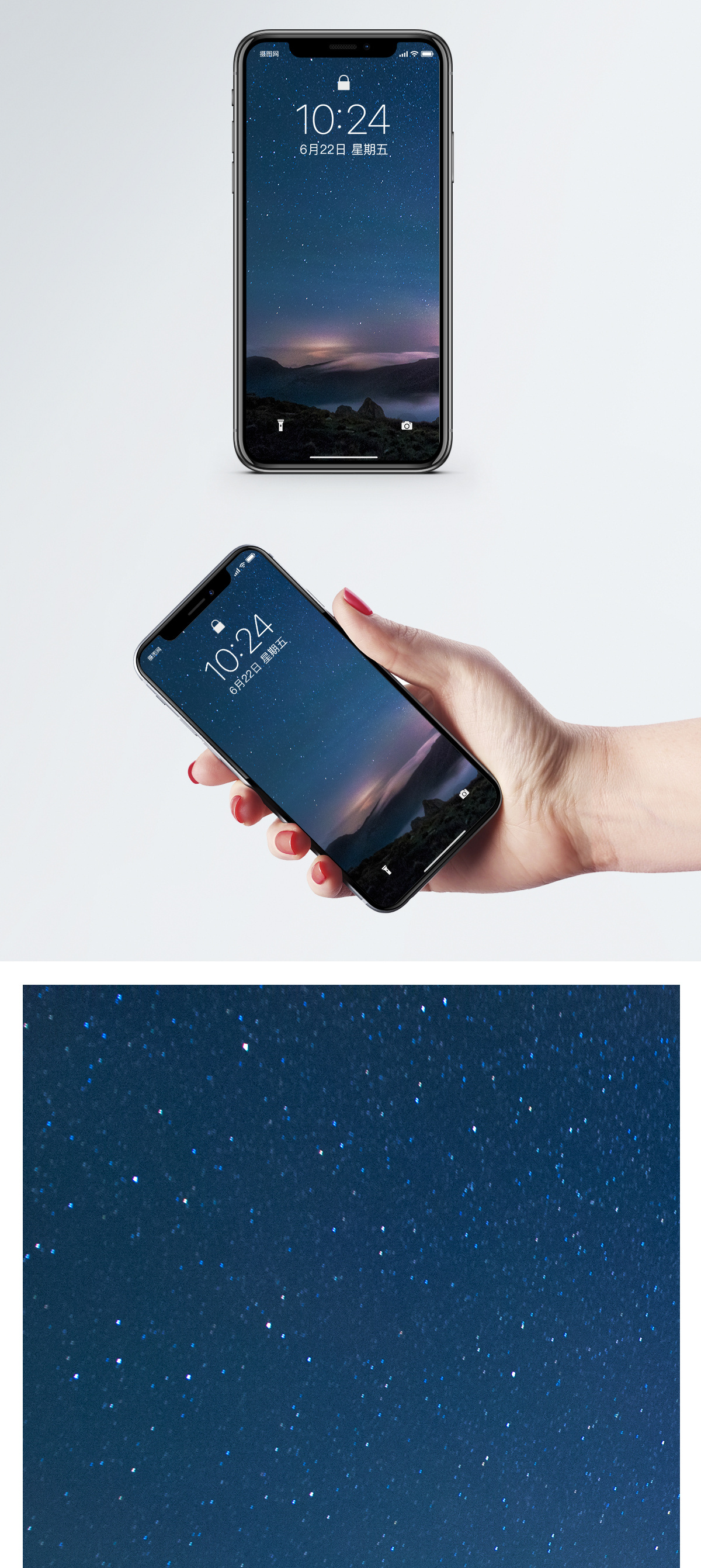 星空云海图片 星空云海素材 星空云海高清图片 摄图网图片下载 星空云海图片 星空云海素材 星空云海高清图片 摄图网图片下载