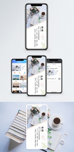 早安问候手机海报配图图片