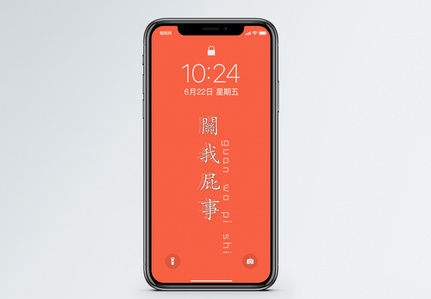 廉关图片_廉关素材图片大全_摄图网