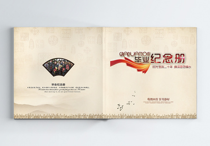 怀旧中国风毕业纪念画册图片素材